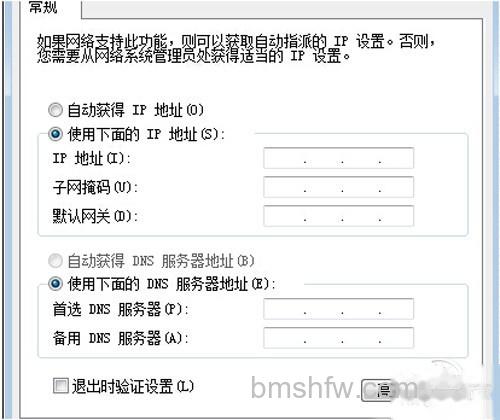 【电脑上不了网】步骤5 【电脑上不了网】步骤5