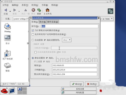 Linux 的五个重启命令 Linux 的五个重启命令