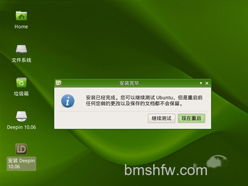 五个重启命令的具体说明 五个重启命令的具体说明