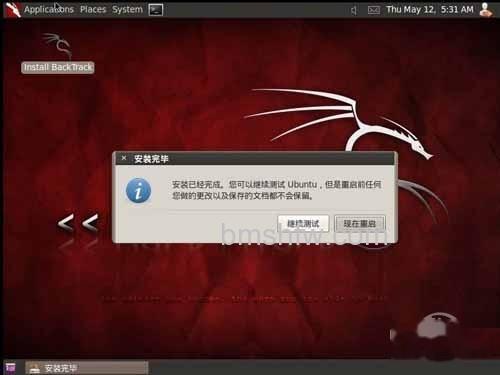 linux重启命令有哪些_参数说明 linux重启命令有哪些_参数说明