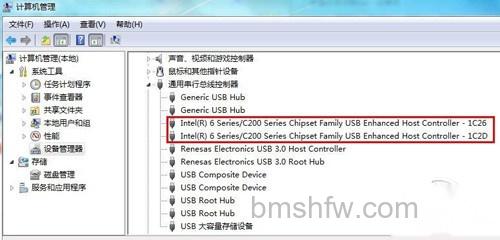 【笔记本usb接口没反应】步骤1