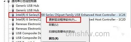 【笔记本usb接口没反应】步骤2