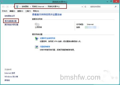 【电脑连不上wifi】步骤2 【电脑连不上wifi】步骤2