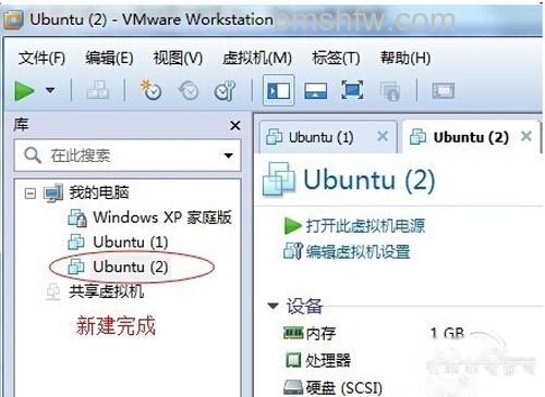 【Linux安装教程】步骤4 【Linux安装教程】步骤4