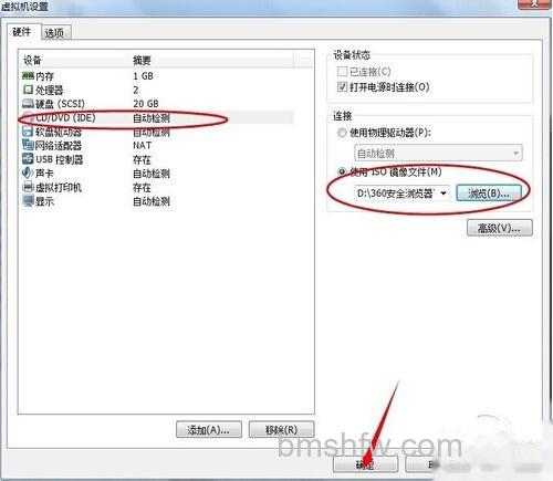 【Linux安装教程】步骤5 【Linux安装教程】步骤5
