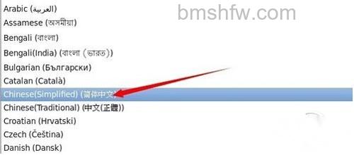 【Linux安装教程】步骤8 【Linux安装教程】步骤8