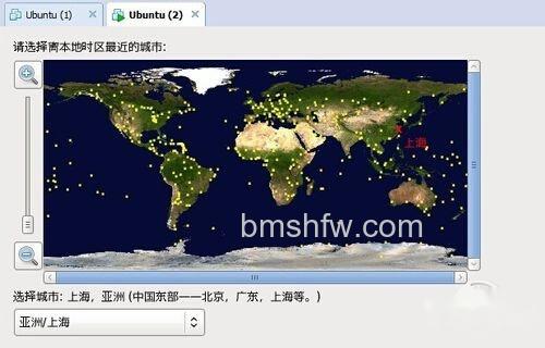 【Linux安装教程】步骤9 【Linux安装教程】步骤9