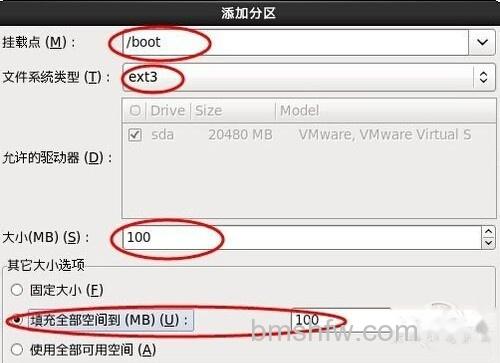 【Linux安装教程】步骤12 【Linux安装教程】步骤12