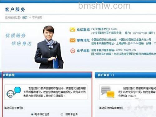 【如何查询银行卡开户行】方法3 【如何查询银行卡开户行】方法3