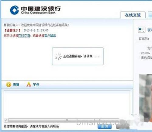 【如何查询银行卡开户行】方法4 【如何查询银行卡开户行】方法4