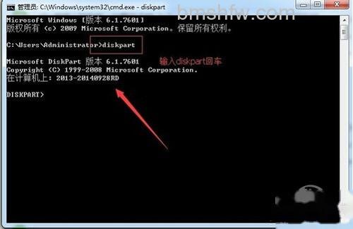 【u盘分区】步骤2 【u盘分区】步骤2