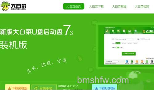 【U盘启动盘制作工具哪个好】第三名 【U盘启动盘制作工具哪个好】第三名