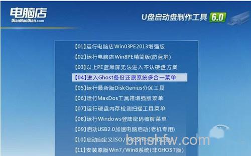 【U盘启动盘制作工具哪个好】第四名 【U盘启动盘制作工具哪个好】第四名
