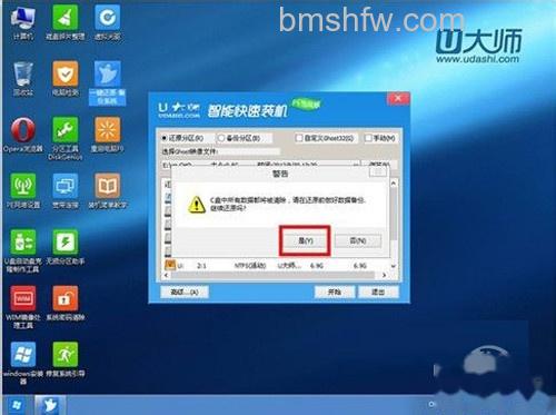 【U盘启动盘制作工具哪个好】第五名 【U盘启动盘制作工具哪个好】第五名