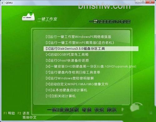 【U盘启动盘制作工具哪个好】第九名 【U盘启动盘制作工具哪个好】第九名