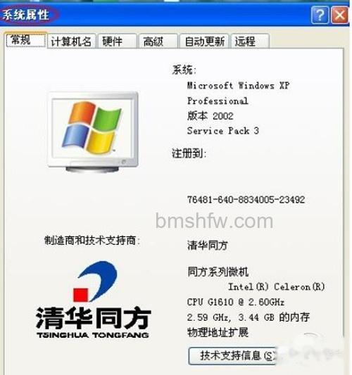 【USB接口没反应】步骤1 【USB接口没反应】步骤1