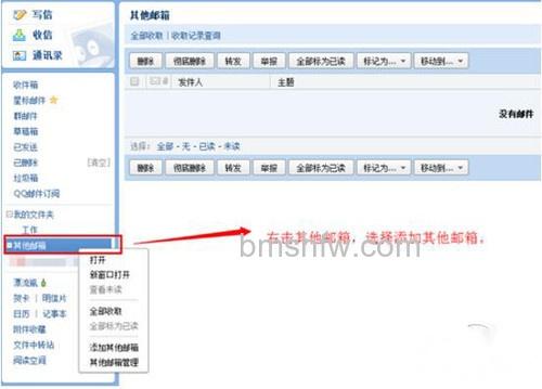 【gmail邮箱登陆不了】步骤1 【gmail邮箱登陆不了】步骤1