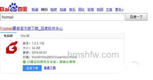 【gmail邮箱登陆不了】步骤1 【gmail邮箱登陆不了】步骤1