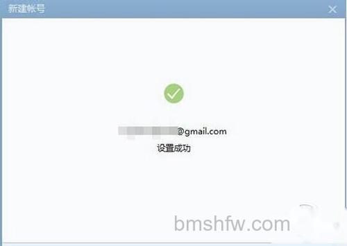 【gmail邮箱登陆不了】步骤2-1 【gmail邮箱登陆不了】步骤2-1