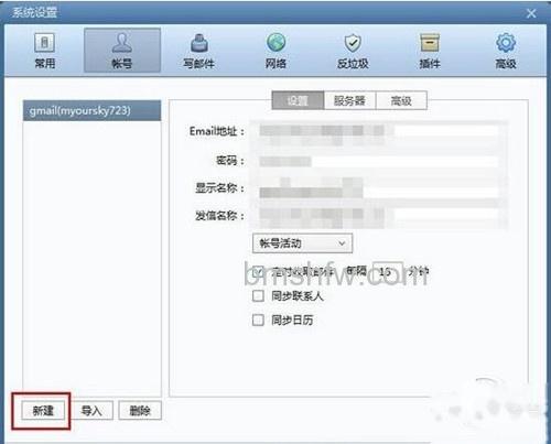 【gmail邮箱登陆不了】步骤3-1 【gmail邮箱登陆不了】步骤3-1