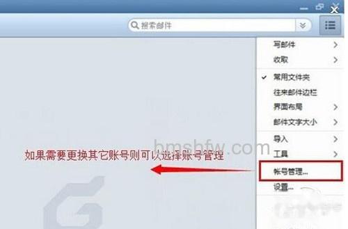 【gmail邮箱登陆不了】步骤3 【gmail邮箱登陆不了】步骤3