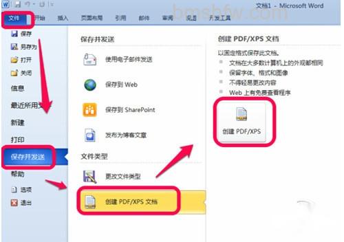 【图片转PDF】步骤3