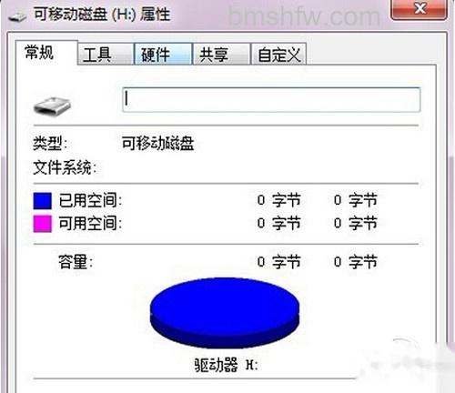 【手机SD卡数据恢复】步骤2 【手机SD卡数据恢复】步骤2