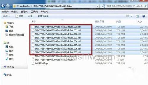 【QLV格式转换成MP4】步骤6 【QLV格式转换成MP4】步骤6