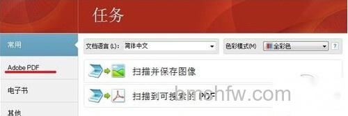 【JPG转换成PDF】步骤3 【JPG转换成PDF】步骤3