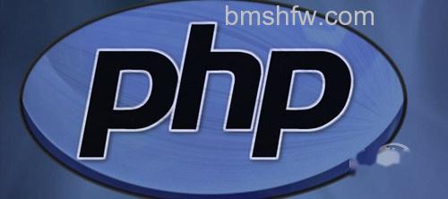 【PHP教程】表单处理 【PHP教程】表单处理