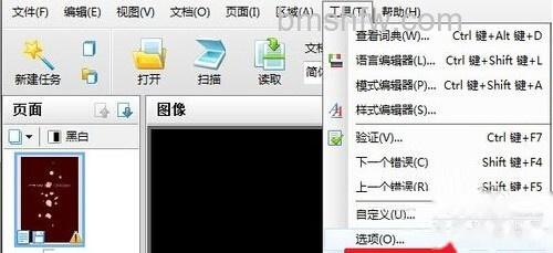 【JPG转换成PDF】步骤6 【JPG转换成PDF】步骤6