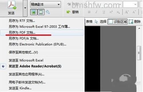 【JPG转换成PDF】步骤8 【JPG转换成PDF】步骤8
