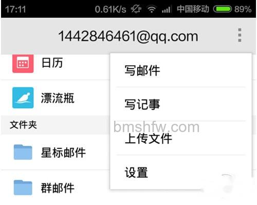 【Gmail注册】步骤2 【Gmail注册】步骤2