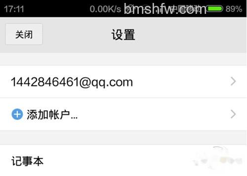 【Gmail邮箱注册】步骤3 【Gmail邮箱注册】步骤3