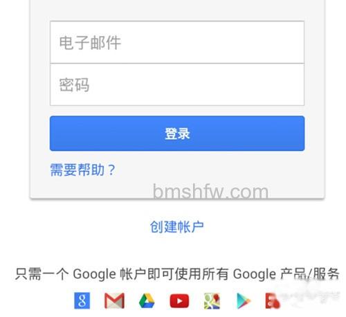 【Gmail邮箱注册】步骤5 【Gmail邮箱注册】步骤5