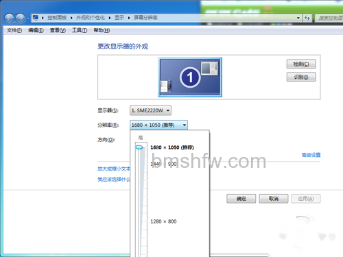 win7系统桌面右键-屏幕分辨率-分辨率 win7系统桌面右键-屏幕分辨率-分辨率