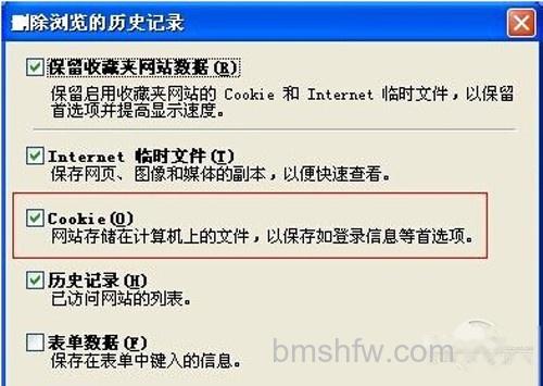 【cookies是什么意思】步骤3 【cookies是什么意思】步骤3