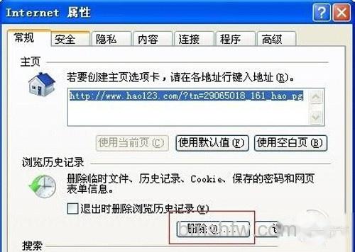 【cookies是什么意思】步骤2 【cookies是什么意思】步骤2