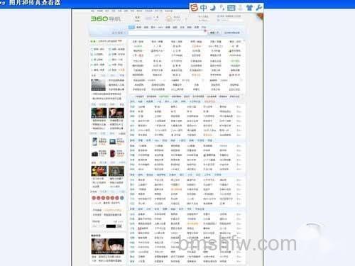 点击菜单栏-文件-保存为图片 点击菜单栏-文件-保存为图片