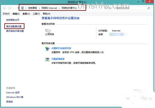 【电脑连不上wifi】步骤2 【电脑连不上wifi】步骤2