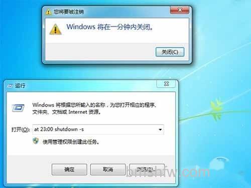 1、设置特定时间关机 1、设置特定时间关机