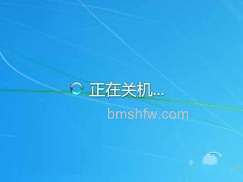win7自动关机设置方法 win7自动关机设置方法
