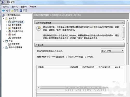 在“计算机”上单击右键,点击“管理” 在“计算机”上单击右键,点击“管理”