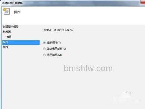 使用默认的“启动程序”即可,继续点击“下一步” 使用默认的“启动程序”即可,继续点击“下一步”