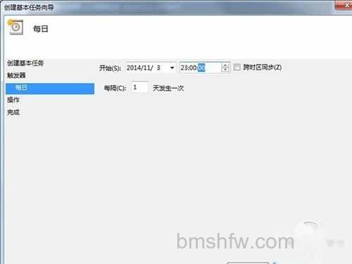 修改第二个框中的内容为23:00:00即可 修改第二个框中的内容为23:00:00即可