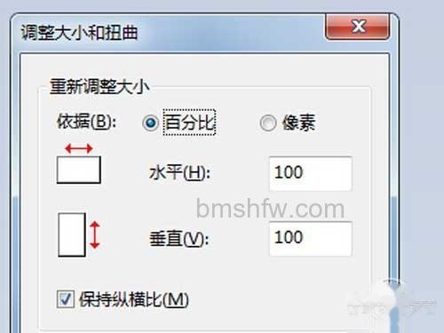 接下来你你在此对话框中选中像素