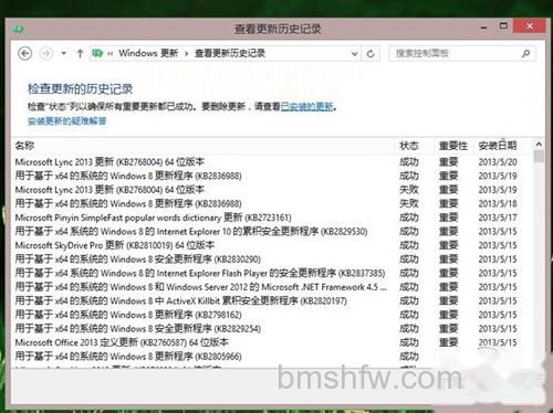 【Update是什么意思】系统自动更新工具 【Update是什么意思】系统自动更新工具