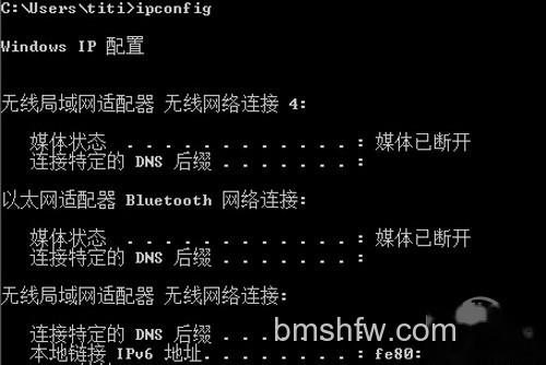 【电脑上不了网】步骤2 【电脑上不了网】步骤2