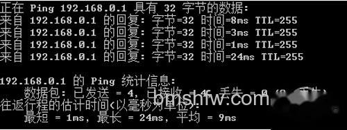 【电脑上不了网】步骤4 【电脑上不了网】步骤4