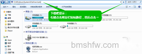 【hosts文件修改】hosts文件位置 【hosts文件修改】hosts文件位置